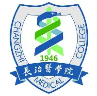 长治医学院